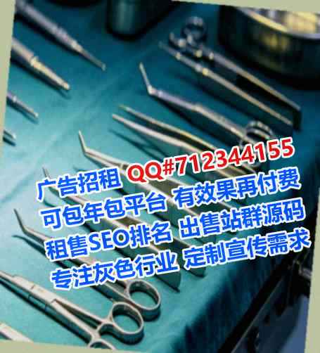郏县卵子通信门市部